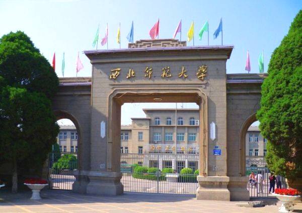 西北师范大学2021年mpacc复试科目及复试参考书目