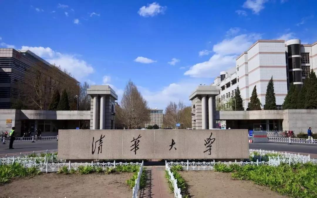中国的所有大学的照片图片